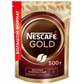 Кофе растворимый сублимированный Nescafe GOLD, 500гр 1831407 - фото 943511