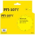 Картридж струйный T2 PFI-107Y (IC-CPFI-107Y) жел. для Canon iPF-670/770/780 1663404 - фото 945423