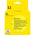 Картридж струйный T2 № 11 C4838A (IC-H4838) жел. для HP DesignJet 70/110 1663429 - фото 945446