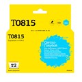 Картридж струйный T2 T0815 (IC-ET0815) св.-гол. для Epson R270R/RX690/TX700 1713227 - фото 945680