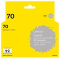 Картридж струйный T2 № 70 (IC-H9451) св.-сер. для HP Designjet Z2100/Z3100 1713188 - фото 947774