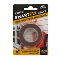 Лента всепогодная для внешнего и внутреннего монтажа W-con SmartFix HEAVY, 2,5*150см, серая XST323419 - фото 990914