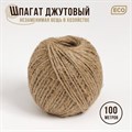 Шпагат джутовый, двухниточный, 1,12 текс, 100 м 7563159 XST315422 - фото 992536