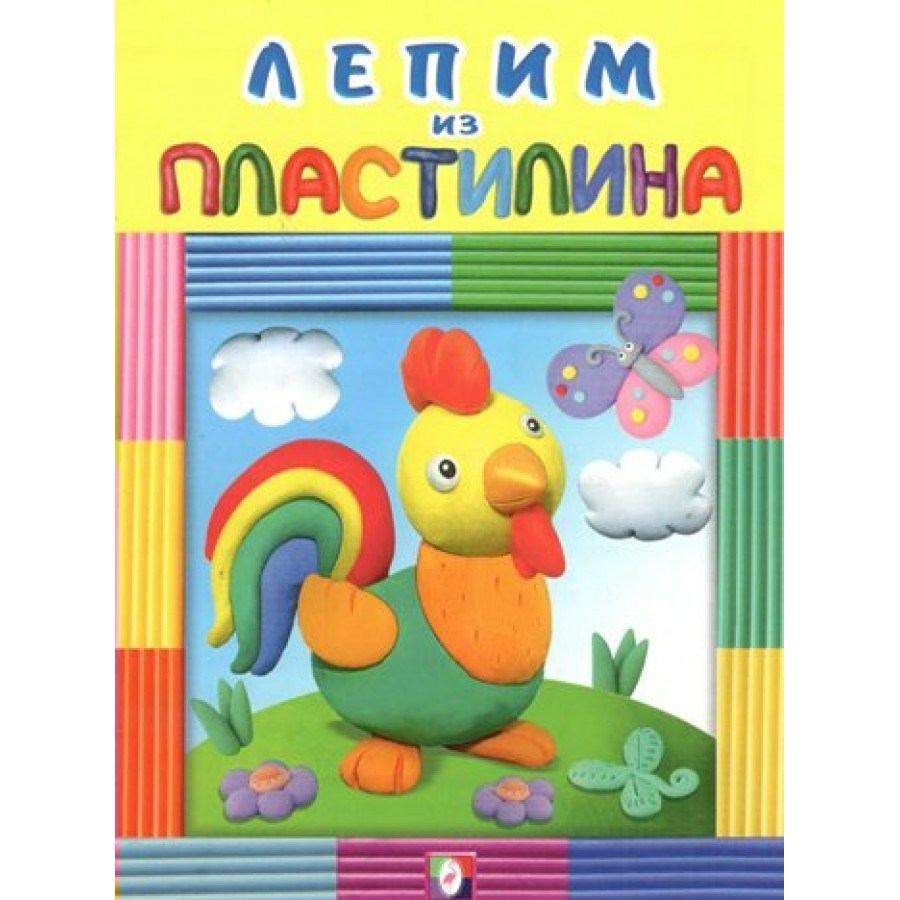 Фигурка из сахарной мастики 47 (100г.)